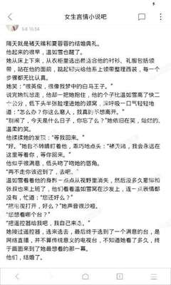 菲律宾中国移民官网(移民攻略讲解)